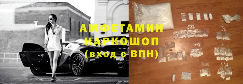 Amphetamine 98%  mega ссылка  Прокопьевск 