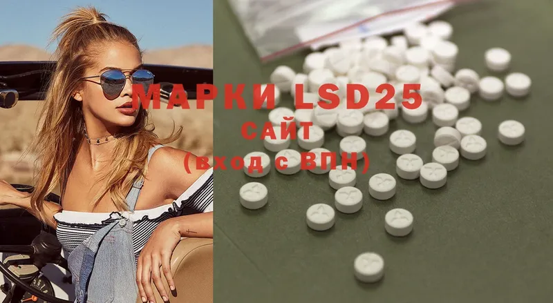 LSD-25 экстази ecstasy  сколько стоит  Прокопьевск 